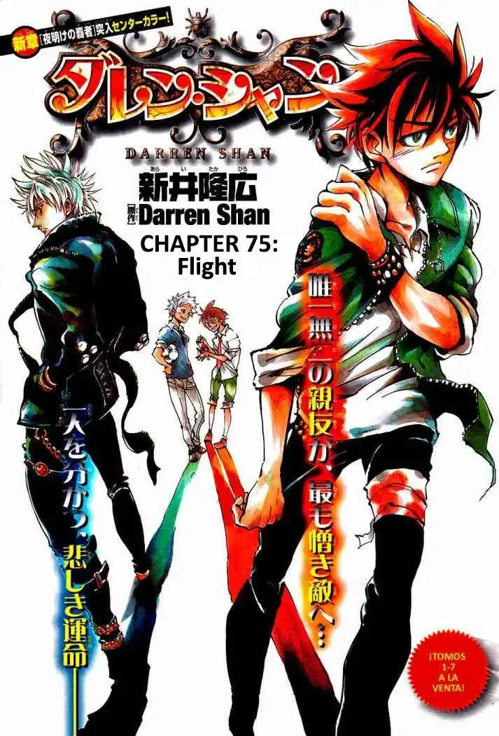 Darren Shan Chapter 75 3